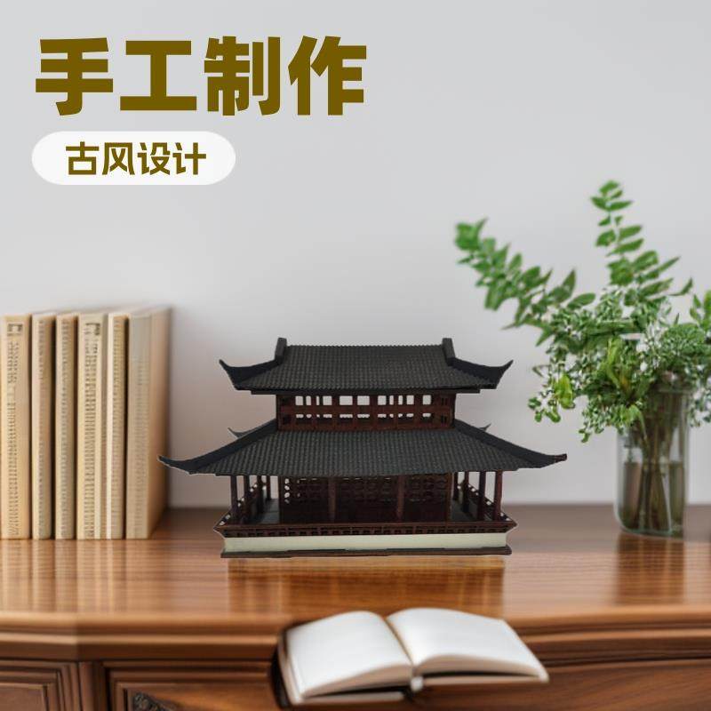 古建筑微缩模型房子景观沙盘摆件中式装饰用品木质纯手工制作木艺,工业油品/胶粘/化学/实验室用品,其他实验室设备,淘宝优惠券,粉丝福利购,淘宝优惠卷