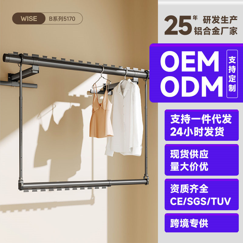 侧装晾衣架墙上固定可折叠小型阳台上下双层悬挂伸缩升降吊杆批发