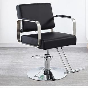 不锈钢理发椅简约理发店椅子发廊专用剪发椅美容美发椅美发店L11