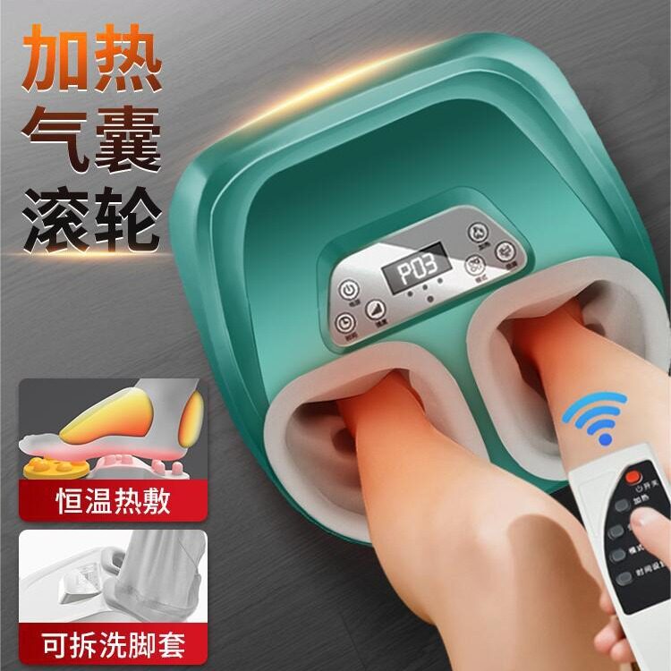 足疗机按摩仪器养生电动全自动加热脚足底踝部热敷揉捏刮痧按脚器