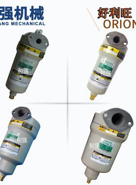 ORION好利旺除固体过滤器LSF75/15/2/25/4/7/1/13/2000-AL过滤器