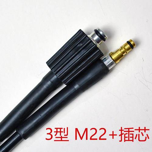 高压清洗机洗车水枪配件高压管出水管K1/K2/K3/K4/5