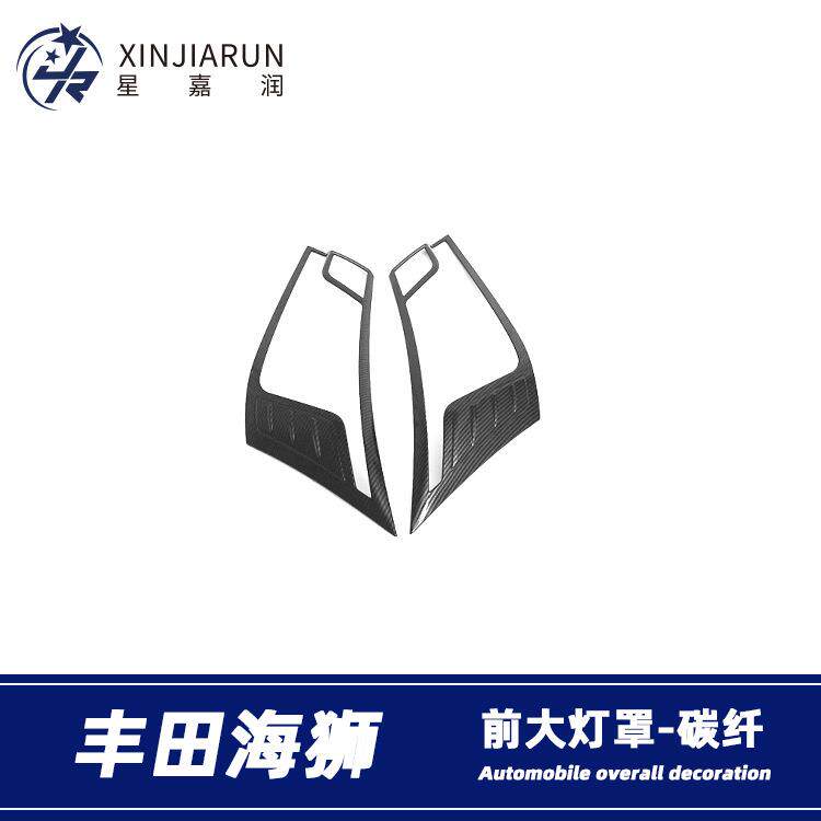 适用于19款丰田海狮HIACE前大灯框大灯罩汽车外饰改装亮条配件贴