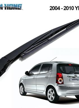 适用起亚Picanto/KIAPicanto(04-10年)后雨刷器总成后雨刮片摇臂