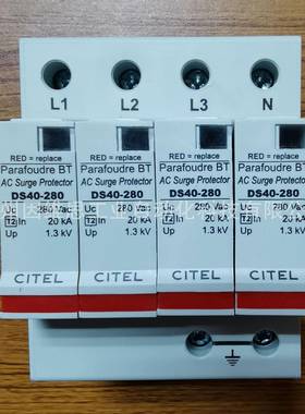 法国CITEL西岱尔浪涌保护器DS44S-320电源防雷器带遥信
