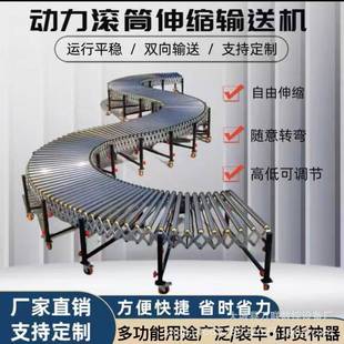 伸缩动力伸缩滚筒输送机传送带电动快递物流分拣流水线转弯输送带