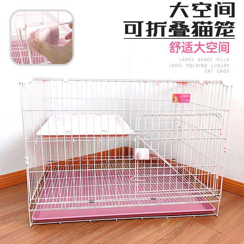 猫笼子猫别墅单层双层家用猫舍小型可放猫砂盆大号猫笼室内可折叠,节庆用品/礼品,新娘配件,淘宝优惠券,粉丝福利购,淘宝优惠卷