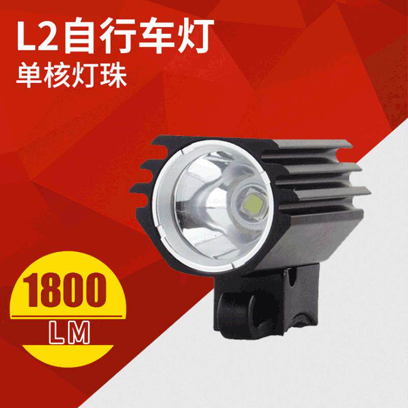 2020新款XML-T6/L2自行车灯1800LM自行车车灯usb充电头灯