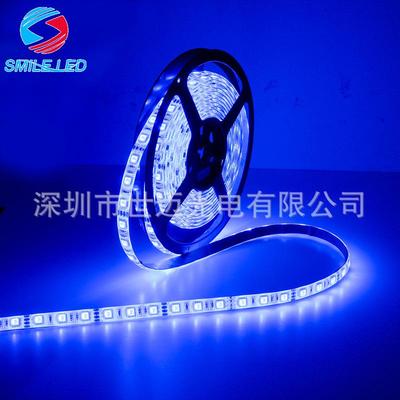 SMD5050RGBLED套装灯条，300灯LED灯带24键44键红外遥控