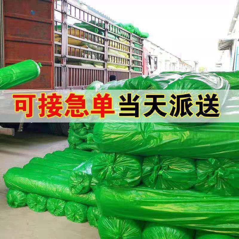 防尘网盖土网建筑工地绿网覆盖绿化网盖沙盖煤裸土遮盖密目网环保