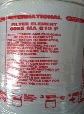 供应HYDAC0085MA010P液压油滤芯风电滤芯