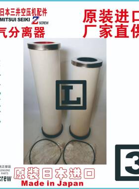 三井t油分Oilseparatort7110406808322ti-14022A-RtZ116AS3-R