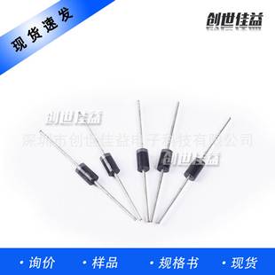 二极管插件1N4001 1N4007系列1N5820_AY_10001优势