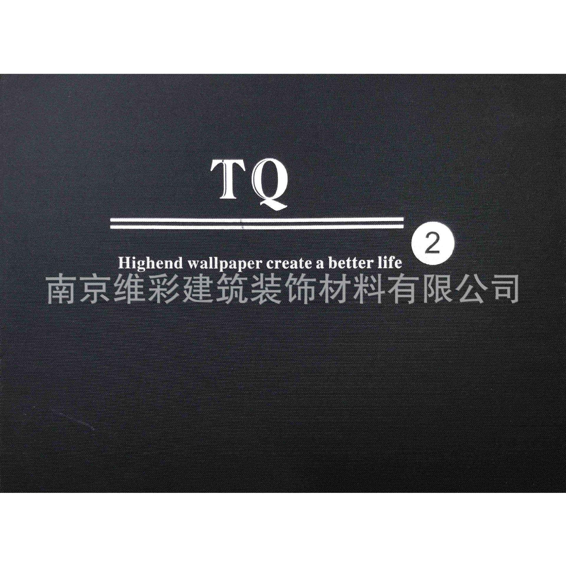布宜诺斯Buenos色织肌理纹提花素色无缝墙布壁布TQ2