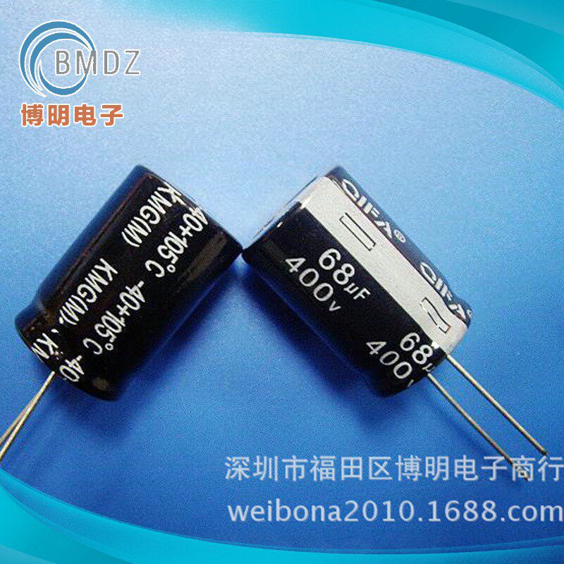 电容器厂家供应100V470UF环保铝电解电容470UF100V13*21