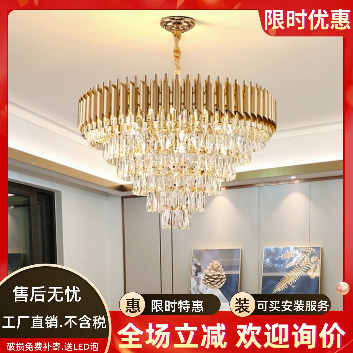 轻奢水晶吊灯金色简约椭圆形餐厅灯具卧室灯饰奢华大气客厅灯黑色