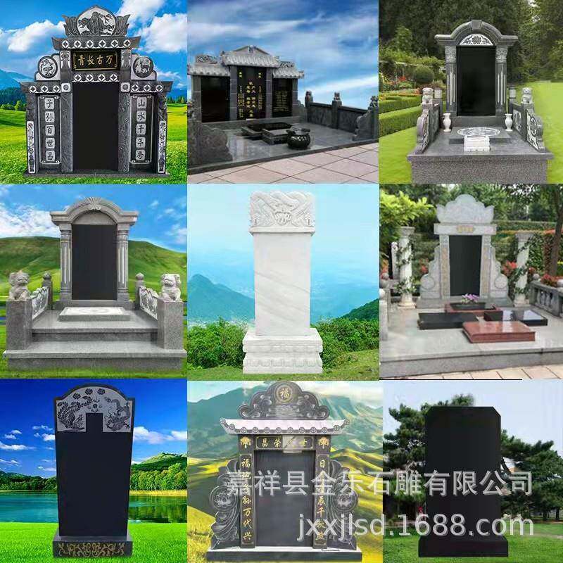 造型碑石雕石碑石雕墓碑刻字石碑加工高档墓群