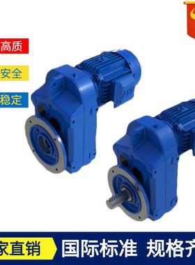 GFAF系列平行轴斜齿轮减速机GFF立式设备螺旋机齿轮变速机