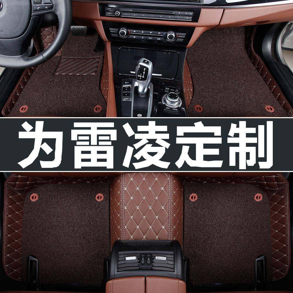 丰田雷凌脚垫2019/2020/2021款雷凌双擎适用全包围汽车脚垫