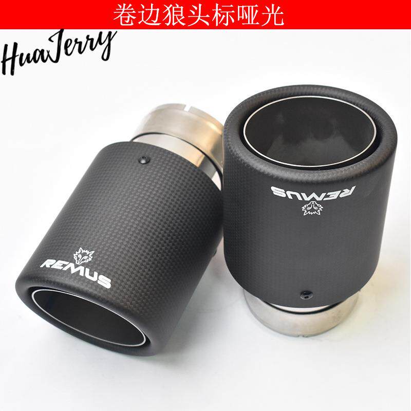 狼头REMUS标碳纤维多种车型可用改装消声器汽车尾喉