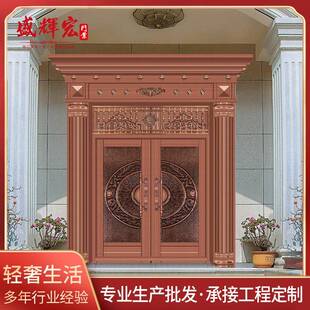 盛辉宏别墅轻奢防盗罗马柱大门彩色不锈钢庭院双开门农村大门