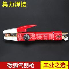 碳弧气刨枪QB-1000A焊切割设备接附件气刨枪气刨枪头配件