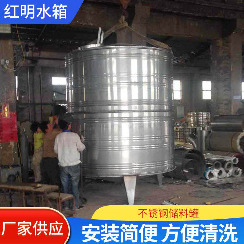 不锈钢净化水箱不锈钢净水罐纯水罐饮料罐水处理容器不锈钢储料罐