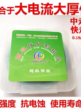 线切割钼丝0.18mm钼丝0.18mm足米中走丝线切割钼丝定制