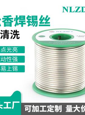 无铅焊锡丝sac305含银3%焊锡丝Sn3Ag0.5Cu焊锡丝符合ROHS工厂批