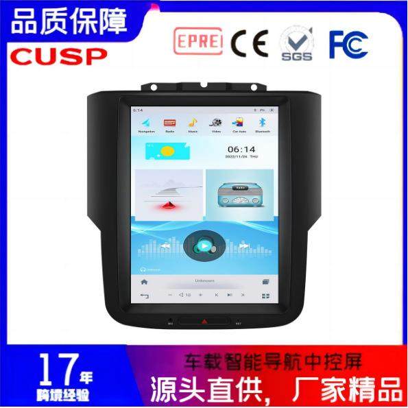 适用DodgeRAMTruckspickup2012-2018车载影音智能导航仪