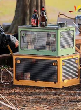 悠拓者多功能可视折叠收纳箱YT-SN102