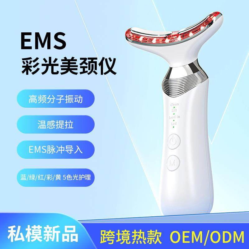 美颈仪淡化颈纹护理美容仪EMS微颈部电流按摩器震动嫩肤,农用物资,其他肥料,淘宝优惠券,粉丝福利购,淘宝优惠卷