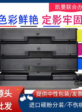 适用京瓷TK-590粉盒FS-C2160MFP打印复印一体机硒鼓FS-C2026墨盒