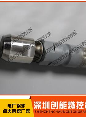 废碱喷枪XYQ-11-9602.5m³/h