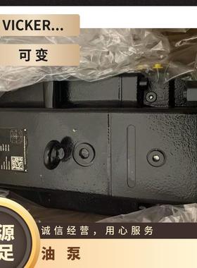 伊顿vickers柱塞泵PVM018EL07CS02AAB28110000A0ALT6恒压变量泵