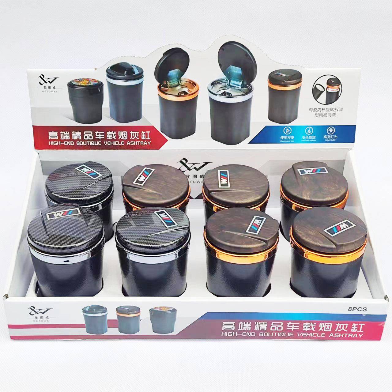 车载烟灰缸创意个性多功能带led灯有盖车用陶瓷内胆汽车烟缸