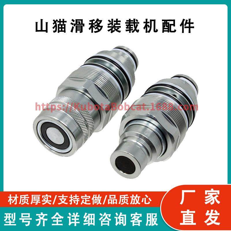 66798376680018山猫公头和母头平面耦合器套件现货直发,农用物资,其他肥料,淘宝优惠券,粉丝福利购,淘宝优惠卷