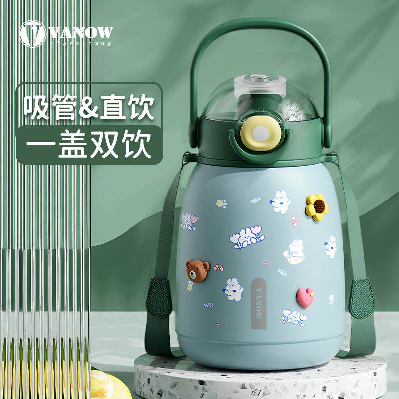 儿童保温杯女高颜值户外水壶学生便携大肚吸管杯子大容量无