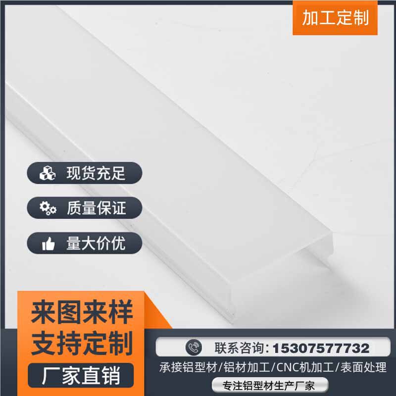 led线性照明吊灯外壳办公嵌入式线条灯外壳5075-2吊线灯铝槽外壳