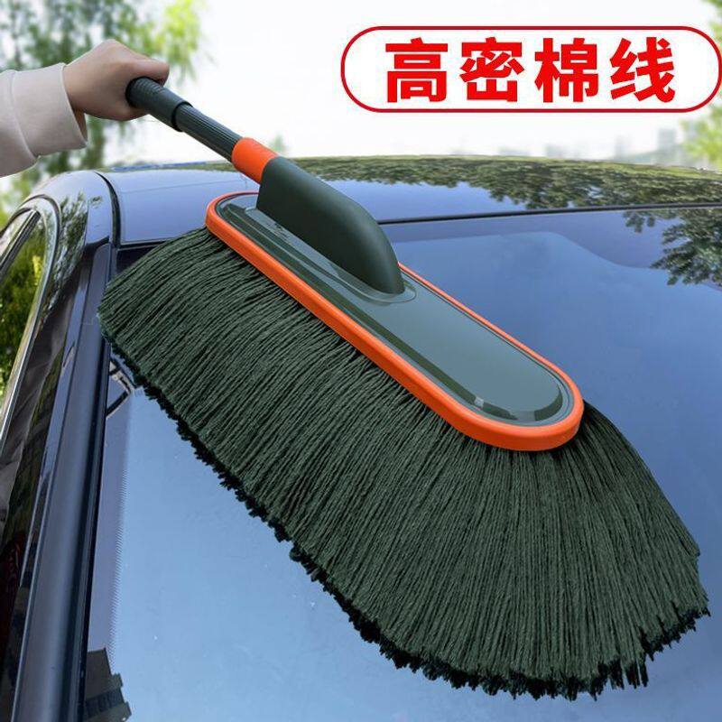 汽车掸子扫灰除尘掸棉线伸缩软毛不伤车擦车神器车用清洁刷子蜡拖