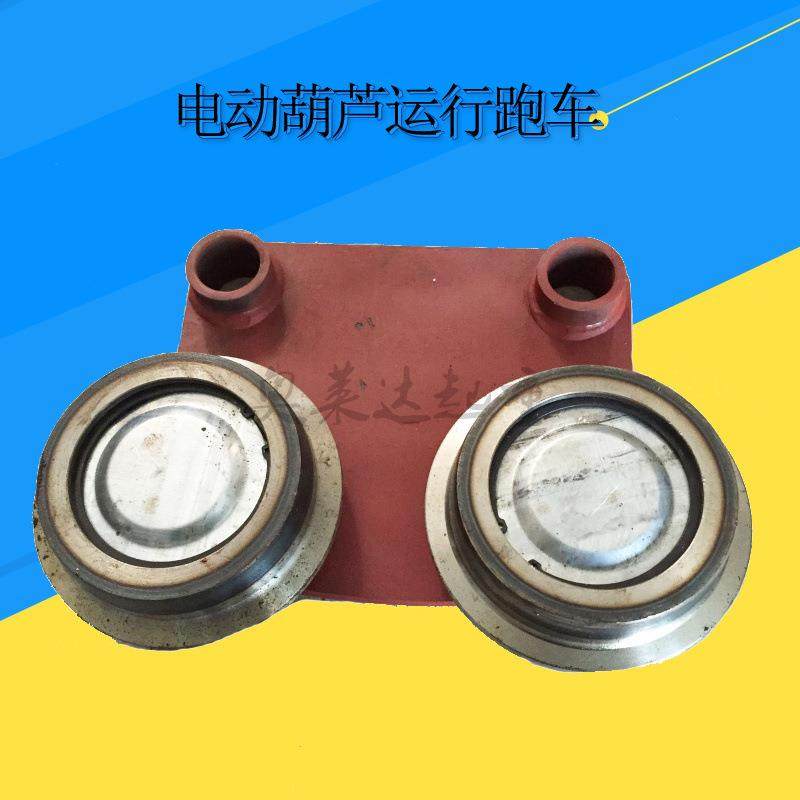 CD/MD电动葫芦行走电机电动葫芦跑车渗碳变速跑车总成,电子元器件市场,其它元器件,淘宝优惠券,粉丝福利购,淘宝优惠卷