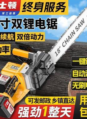 德锯KLD国电锯充电式大功率锯锂电双驱动多功能砍树手链提锂电伐