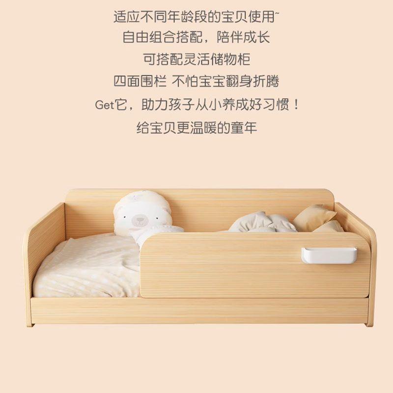 护全实木儿童床带孩栏男TFQ拼女孩多功能带储物接床边床儿童房单