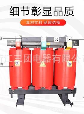 CB10-30KVA/10KV-0.YPYSC1系列带温控不锈外S壳41三相干式电力变