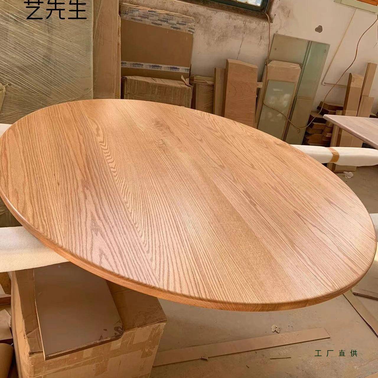 实木红橡木985台板定制吧台办公书桌泡茶桌面面板电脑书桌板面板