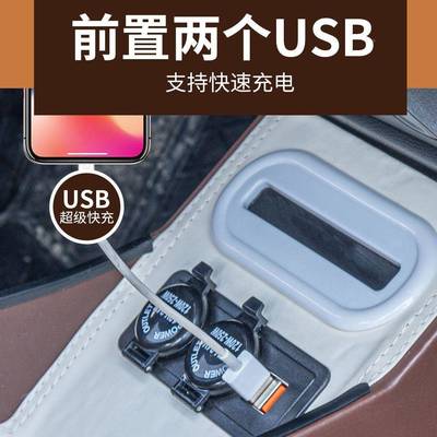 2025款SRN五缤菱扶手箱宾果中央手扶箱冰果车内饰果储改装收纳物