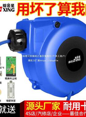 气鼓自动卷器伸缩气管批气泵NCB2管5管米汽修管车间气管风接管气