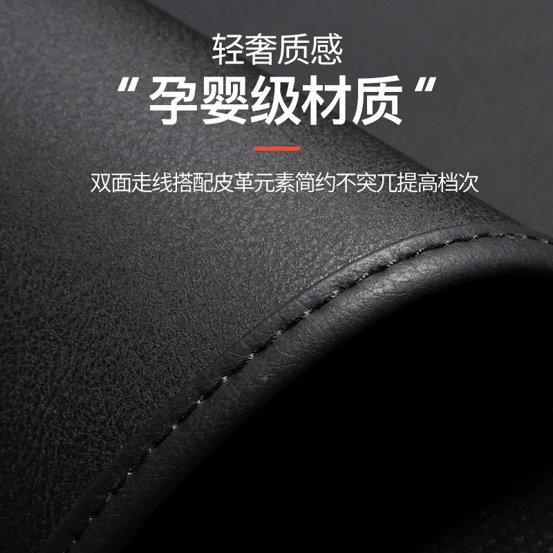红仪旗S5中控饰工作台38613避光垫前H表隔热防晒垫内饰装遮阳汽车