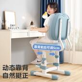 K8学习椅子儿学童习学椅生书桌JRV椅可调升降椅子写字椅儿节童座
