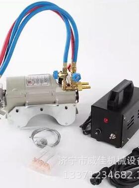 C摇G2-11C火焰管道切管割口机手链条式切机磁力坡HYD管道切割机